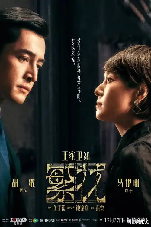 白蛇缘起 国风动画电影