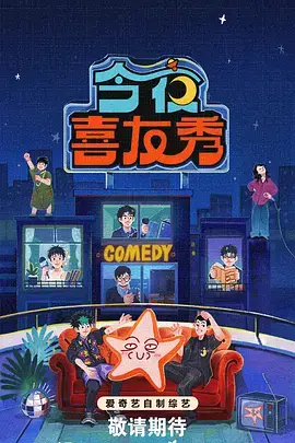 深海 国漫视觉奇观